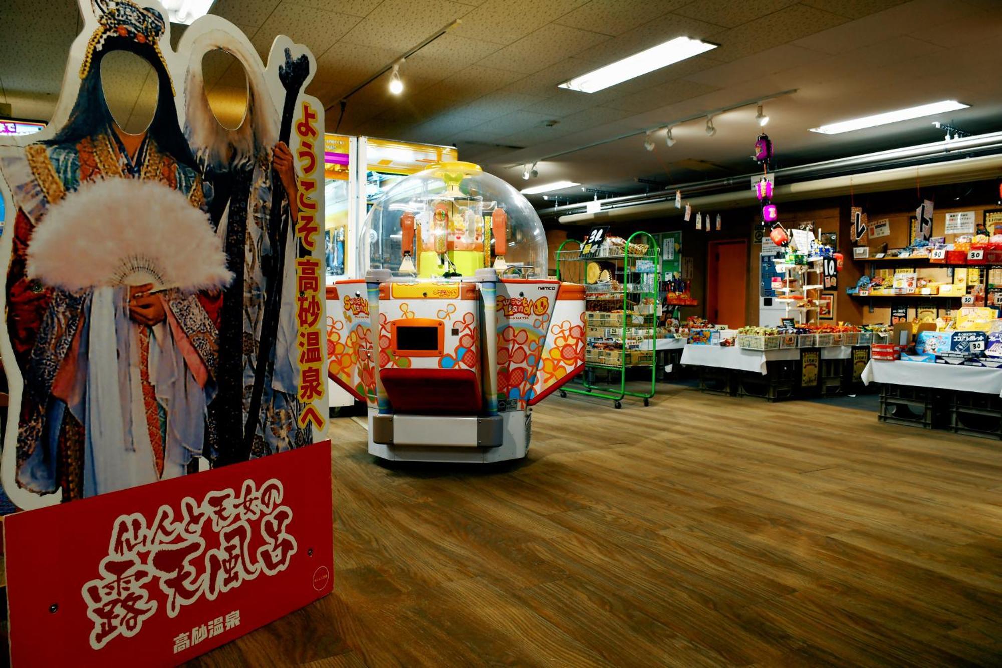 Takasago Onsen 4*
