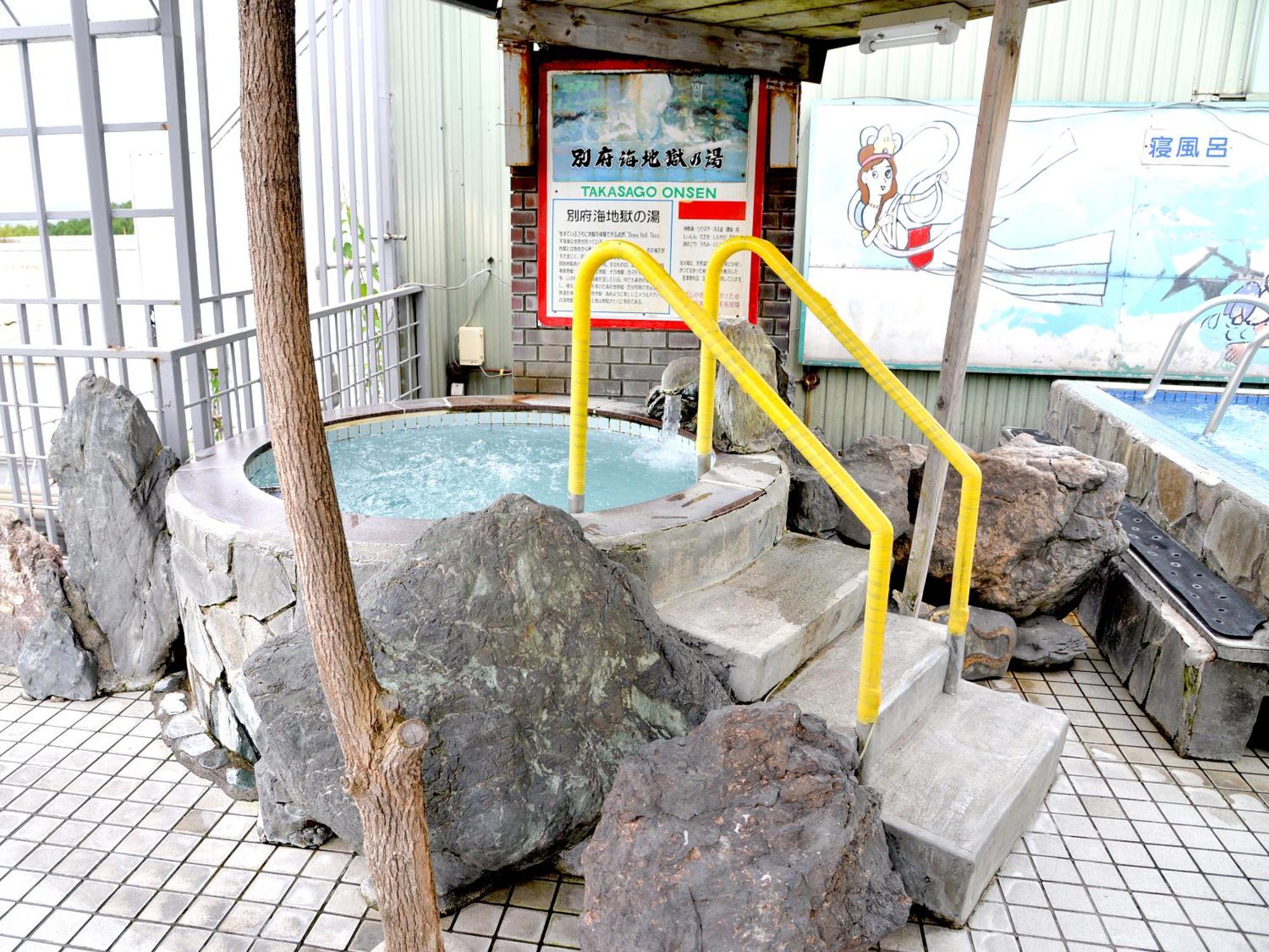 Takasago Onsen 4* Asahikawa